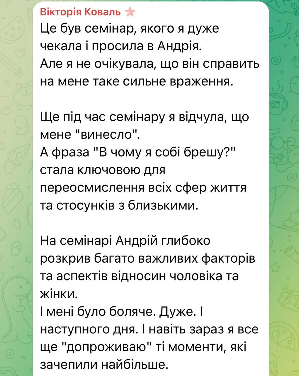 5219753323849182969